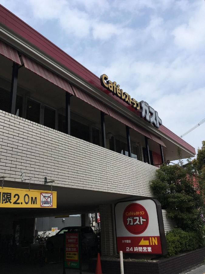 中川西 地下鉄今里駅一戸建 Samurai House Guest House Imazato 難波直通 最大7名 Ōsaka Exterior foto
